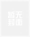 白袍 [SD][流花]